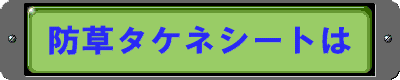 �h���^�P�l�V�[�g�Ƃ�